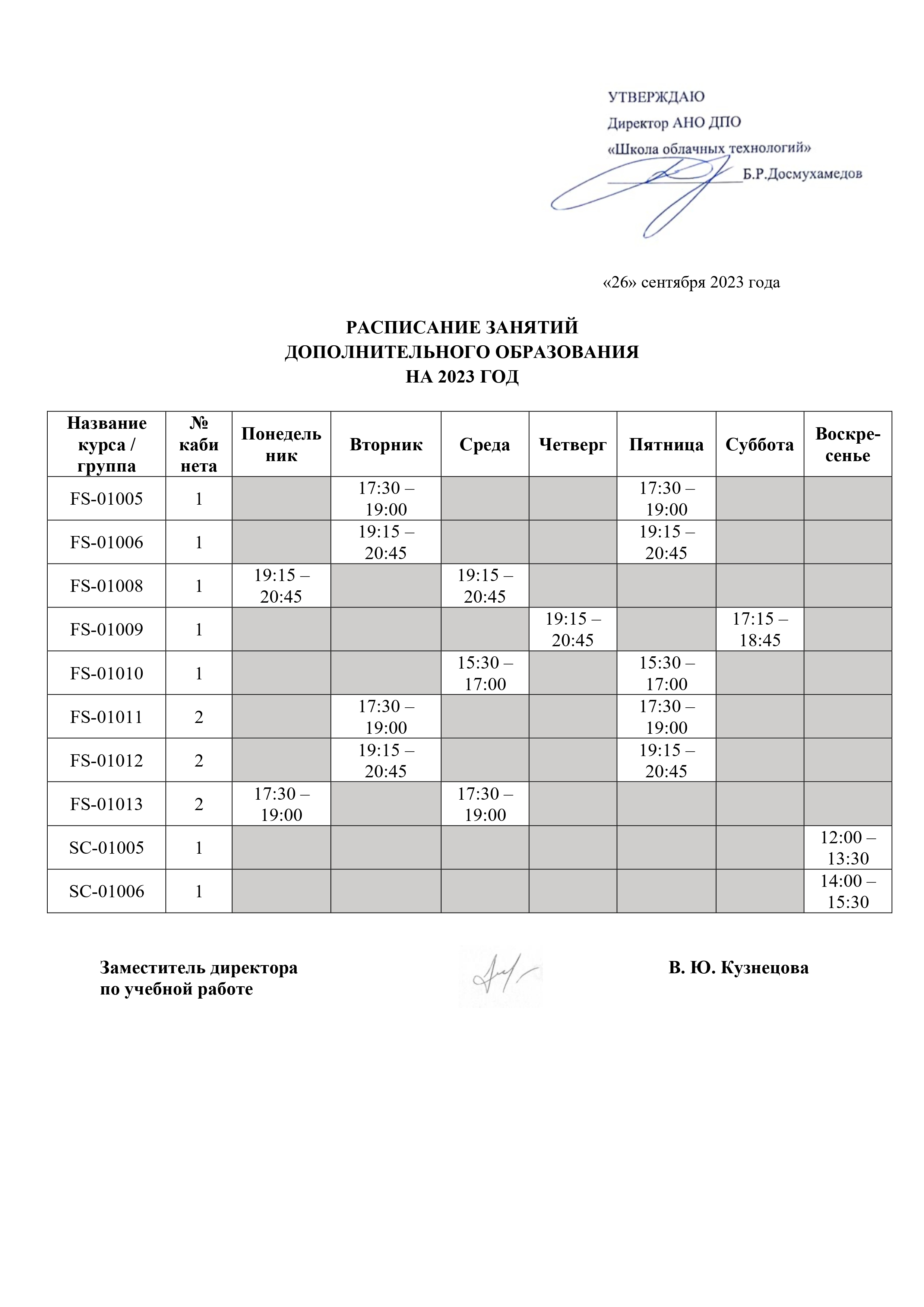 schedule